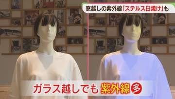 【紫外線】蓄積する目のダメージ　バス運転手はサングラス　「ステルス日焼け」も注意　福岡