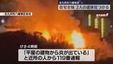 「未明に住宅が全焼　焼け跡から2人の遺体　住人夫婦と連絡取れず　鶏舎焼く火事も　福岡」の画像1