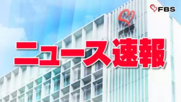 【速報】アサヒビール博多工場の用地取得に向けた売買契約を締結　JR九州など3社