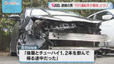 「“飲酒運転”逮捕の男　「代行運転手が事故を起こし逃げた」　警察官にウソの説明」の画像1