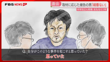 中学生殺傷から1年　事件後に青パトを始めた人も　地域住民は今「安心して住める町に」北九州市