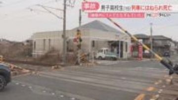 踏切で高校生が列車にはねられ死亡　JR日豊線で一時運転見合わせ　福岡