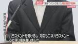 「【判決】「職場で無視される」九州防衛局職員のパワハラ相談を放置　慰謝料の支払いを命じる　福岡地裁」の画像1