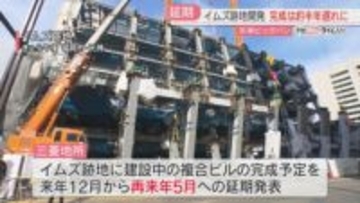 イムズ跡地に建設中のビル　完成予定を延期　来年12月→再来年5月に　解体工事に遅れ