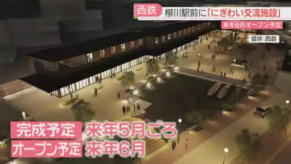 西鉄柳川駅前にホテルなど入る「にぎわい交流施設」建設へ　掘割を引き込み「川下り」駅前から楽しめるように　福岡