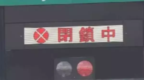 【交通情報】東九州道で車の単独事故