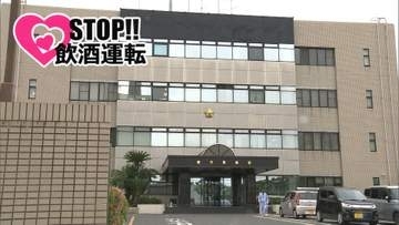 接触事故起こし「一度、家に帰る」 車で戻ってきた男を"酒気帯び運転"逮捕【福岡・直方市】