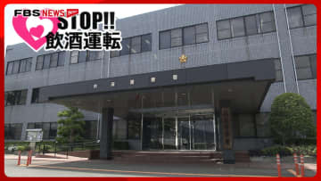 ふらつく車が駐車場に　覆面パトが発見して追跡→基準値の5倍超のアルコール　容疑を否認