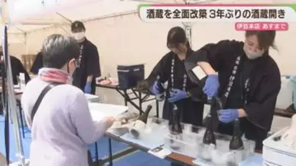 福岡県宗像市の老舗酒蔵「伊豆本店」　3年ぶりの酒蔵開き　5日まで