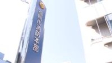 出動指令のボタンを押し忘れ　救急搬送が1時間遅れる　当日は通報が集中　福岡市消防局