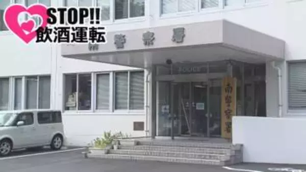 基準値5倍超えるアルコールも「お酒を飲んでいないので飲酒運転ではありません」酒気帯び運転の疑いで会社員の男逮捕　福岡市