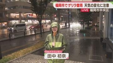 【速報】ゲリラ雷雨は今　FBS本社前から中継　午後6時50分すぎの福岡市