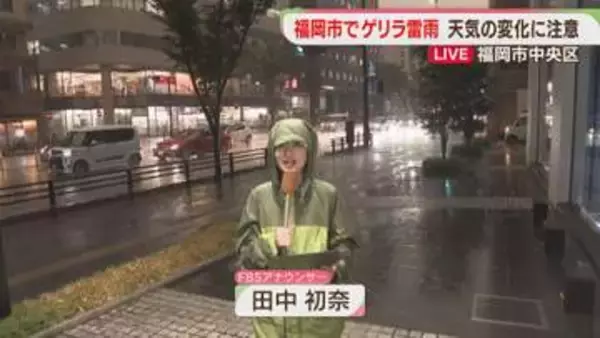【速報】ゲリラ雷雨は今　FBS本社前から中継　午後6時50分すぎの福岡市