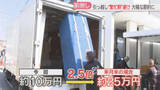 「【引っ越し】今なら10万円→3月末には25万円　ピーク避けた「前倒し」増加　家賃上昇で「住み替え」減少　福岡」の画像1