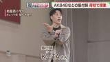 「振付師 K-TAさん　母校でダンス指導　小学生「キレキレに踊りたい」福岡」の画像1