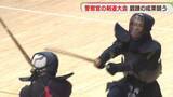 「警察官330人が剣道大会　団体戦と個人戦　福岡県警」の画像1