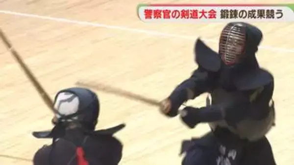 警察官330人が剣道大会　団体戦と個人戦　福岡県警