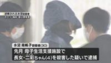 「一緒にいるのが嫌に」「初めて嫌いと言われ」内縁の夫との同居が動機に影響か　長女殺害の疑いで逮捕の母親　福岡