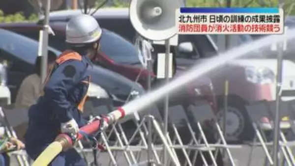 日頃の訓練の成果を披露　北九州市内の消防団たちが消火活動の技術を競う