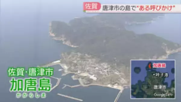 【水不足】海水を真水に近い状態に　離島に「可搬式浄水装置」　生活用水をまかなう　佐賀