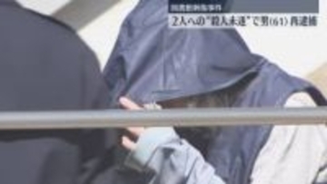 【図書館3人刺傷】利用者と警備員を包丁で刺し殺害しようとした疑い　61歳の男は黙秘　福岡