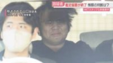 HKT48スタッフら2人の殺人未遂事件　鑑定留置が終了　鑑定結果を踏まえ起訴するか判断へ　福岡