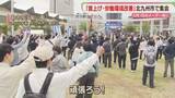「【訴え】メーデーを前に集会「物価上昇を上回る賃上げ・労働環境の改善を」　北九州市」の画像1