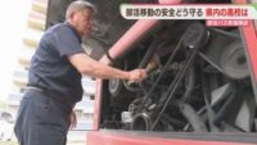 部活動の移動　福岡の強豪校は独自ルール　県教委は緊急調査「遠征は公共交通機関を」