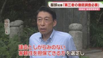 “金銭授受疑惑”に市民も言及　当事者の主張は対立　知事「第三者が徹底調査すべき」　福岡県議会