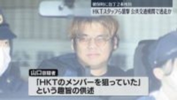 【男女2人刺傷】容疑者の男は公共交通機関で逃走か　ドーム駐車場に容疑者のものとみられる車　福岡