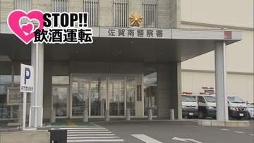 自転車で“酒酔い運転”調理師の男を再逮捕　警察官の股間をひざ蹴りするなどした疑いで現行犯逮捕され その後の捜査で判明