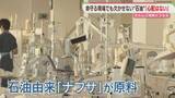 「人工透析に必要な物資「足りなくなる状況ではない」医療の現場は冷静　福岡」の画像1