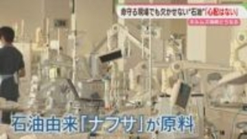 人工透析に必要な物資「足りなくなる状況ではない」医療の現場は冷静　福岡