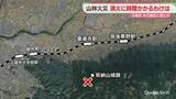 「通報から30時間以上　山林火災　鎮火に時間がかかるのはなぜ？　福岡」の画像1