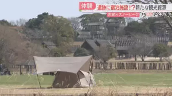【体験】吉野ヶ里歴史公園に九州最大級のキャンプ場　「竪穴」「物見やぐら」イメージの宿泊施設も　佐賀