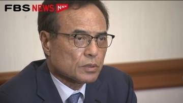 新浪剛史氏を不起訴に　福岡地検「捜査によって得られた関係証拠を慎重に検討」