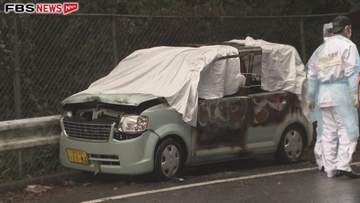 車が炎上　運転席から性別不明の1人の遺体を発見　福岡