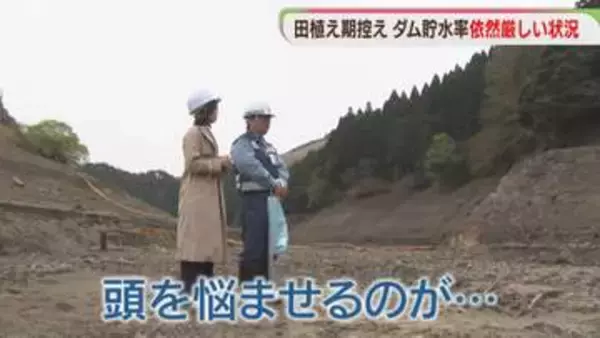 雨が増えたけれど　県内のダムの貯水率は？　田植えを前に影響は　福岡