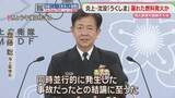 「海自「うくしま」炎上沈没事故　配管から漏れた燃料が発火と推定　調査報告書を公表」の画像1