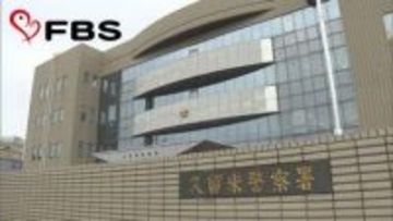 "大麻所持"で逮捕した男性を釈放　押収の植物片から"大麻以外"の違法成分　今後は任意で捜査