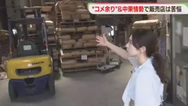 「令和の米騒動」から1年　コメ価格は今　値下げを迫られる店　中東情勢が追い打ち