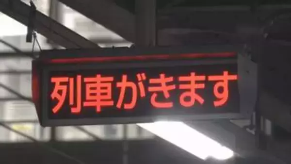 学生服着用の10代女性か JR新宮中央駅で快速列車にはねられ死亡