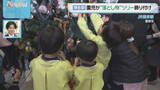 「ハンディファン・ギターも　博多駅の「落とし物」クリスマスツリー　園児が飾り付け」の画像1