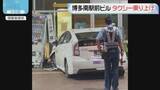 「タクシーが歩道に突っ込む　83歳の運転手「ブレーキが利かなかった」　福岡」の画像1