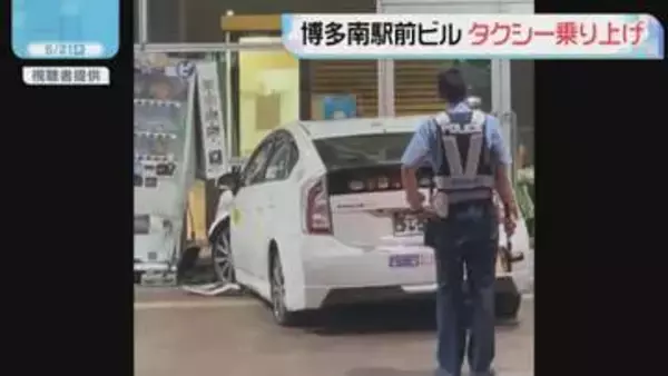 タクシーが歩道に突っ込む　83歳の運転手「ブレーキが利かなかった」　福岡