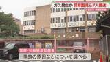「保育園で体調不良　作業員と園児7人を病院に搬送　屋内で壁やタイルをはがす工事「発電機をたいて」福岡」の画像1