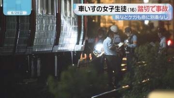 車いすの女子生徒(16)が踏切で列車にはねられる 命に別条なし 車輪が線路に挟まった可能性も【福岡市博多区】