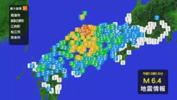 【地震】鳥取と島根で震度5強　福岡と佐賀でも震度3　各地の震度　津波の心配なし