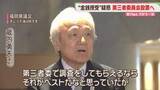 「【中継】蔵内議長「第三者委がベストだと思っていた」今後の動きは　福岡県議会から最新情報」の画像1