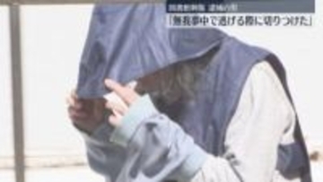 【図書館3人刺傷】「無我夢中で逃げる際に女性がいたから切りつけた」携帯電話や預金通帳など押収　福岡